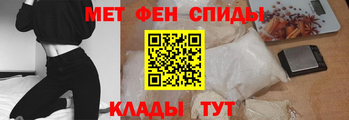 АМФЕТАМИН Premium  Вход с VPN  Гагарин 