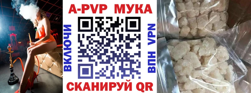 Alpha PVP крисы CK  Гагарин 