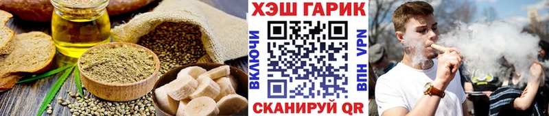 Печенье с ТГК марихуана  Гагарин 