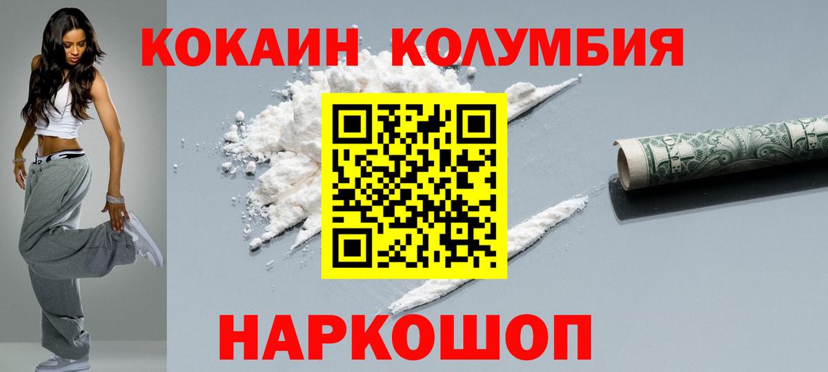 COCAIN 97% Гагарин