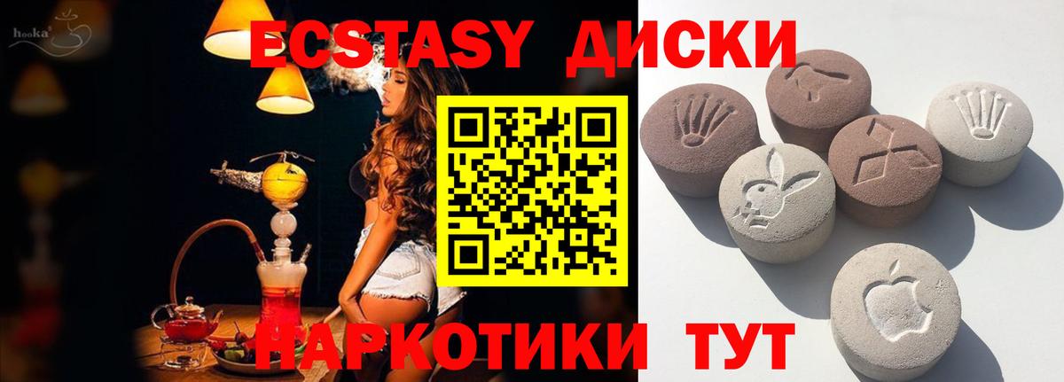 darknet состав  ЭКСТАЗИ TESLA  Экстази TESLA  Ecstasy  дарнет шоп  Вход с VPN  Гагарин 