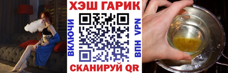 ГАШИШ ice o lator  площадка формула  Гагарин 