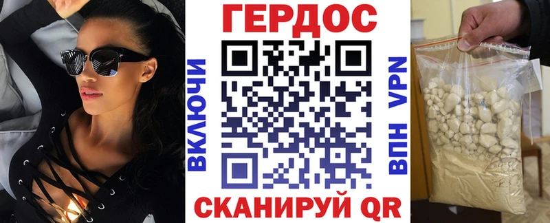 купить наркоту  Гагарин  Героин белый 