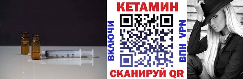 КЕТАМИН ketamine  Гагарин 