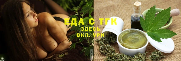 экстази Абаза