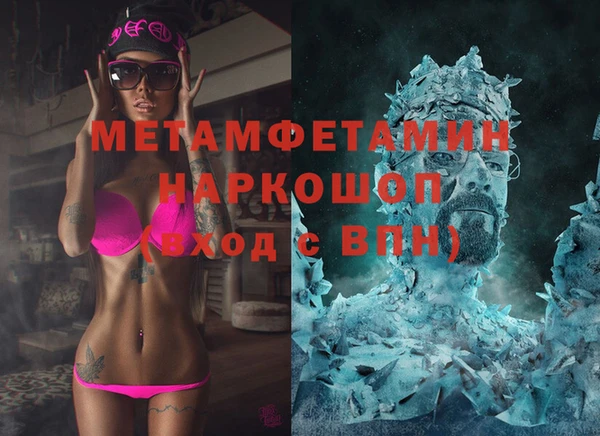 скорость mdpv Белая Калитва