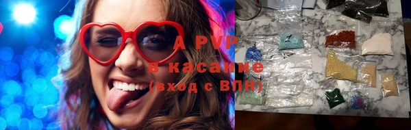 метамфетамин Абинск