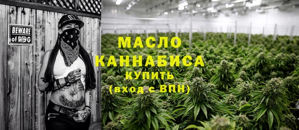 синтетический гашиш Абдулино
