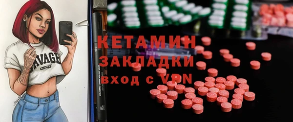 экстази Абаза