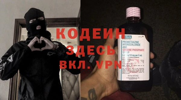 синтетический гашиш Абдулино