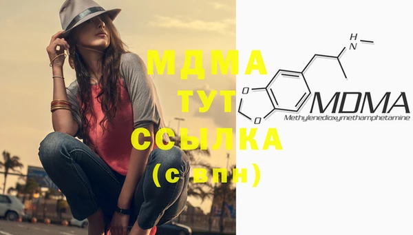 метамфетамин Абинск