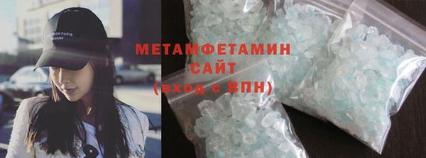 экстази Абаза