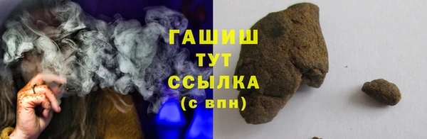 экстази Абаза
