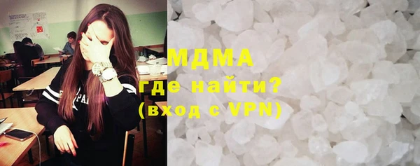 синтетический гашиш Абдулино