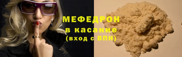 метамфетамин Абинск