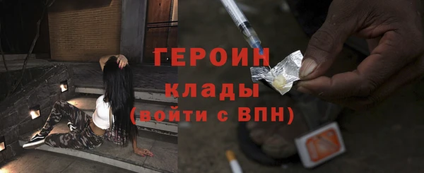 экстази Абаза