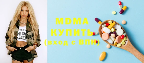 метамфетамин Абинск