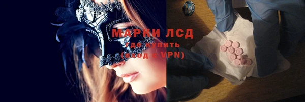 метамфетамин Абинск