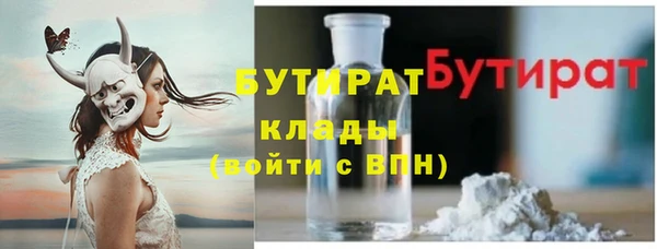 экстази Абаза