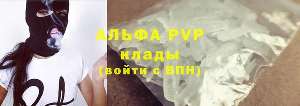 экстази Абаза
