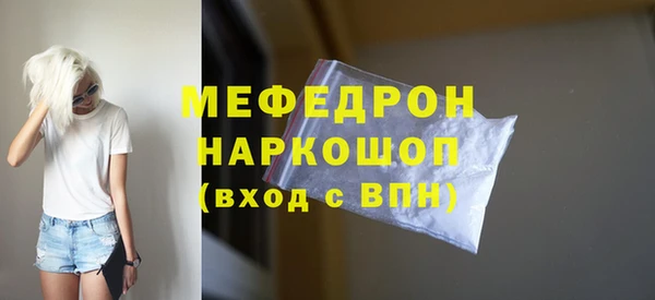 метамфетамин Абинск
