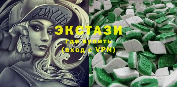 экстази Абаза