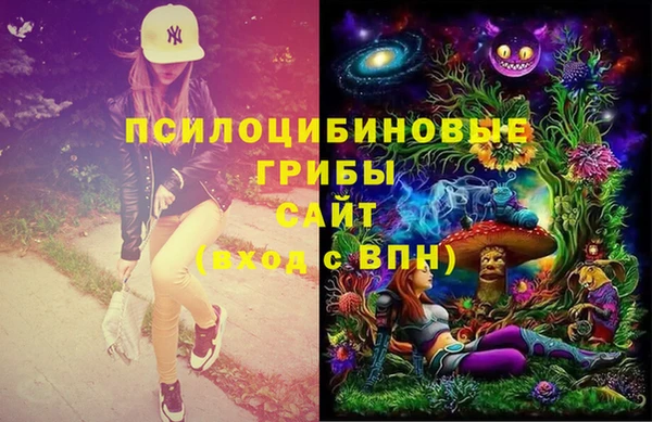 метамфетамин Абинск