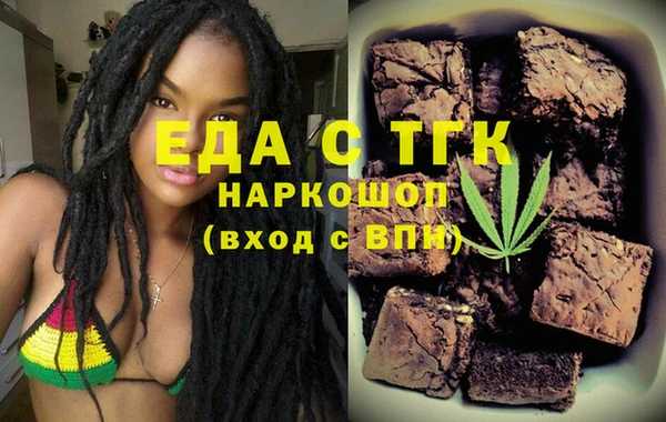 экстази Абаза