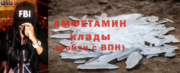 метамфетамин Абинск