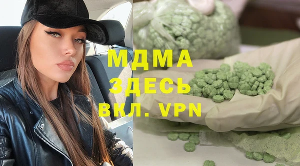 синтетический гашиш Абдулино