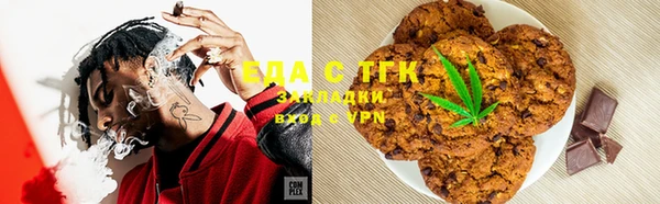 синтетический гашиш Абдулино