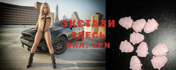 синтетический гашиш Абдулино