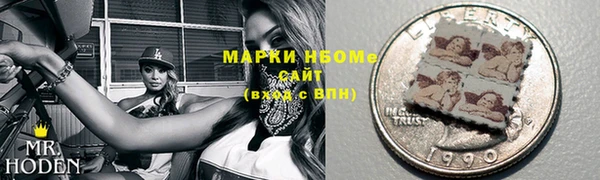 экстази Абаза