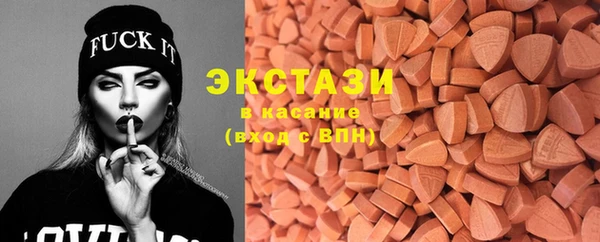 синтетический гашиш Абдулино
