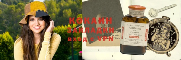экстази Абаза