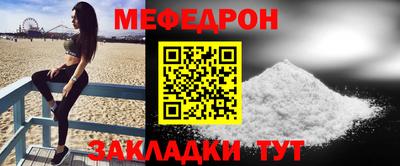 кокаин VHQ Можайск