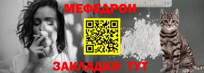 мет Малоярославец