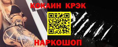 2c-b Моздок