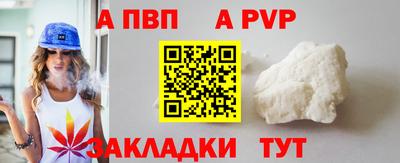 2c-b Моздок