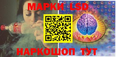 2c-b Моздок
