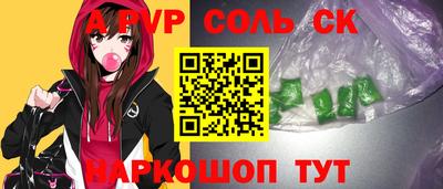 мет Малоярославец