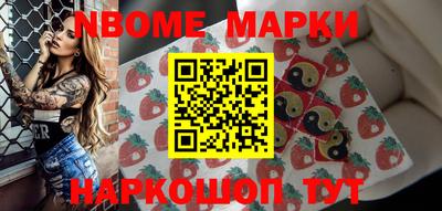 мет Малоярославец