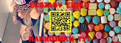 MDMA Premium VHQ Мариинск