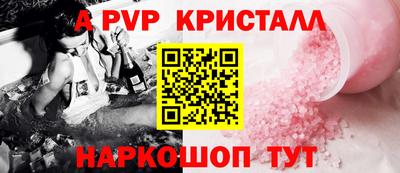MDMA Premium VHQ Мариинск