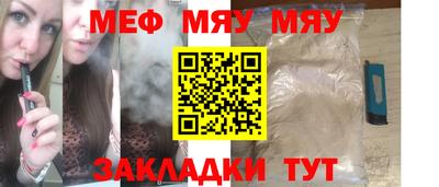 2c-b Моздок