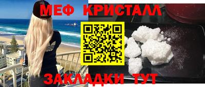 сатива Можга