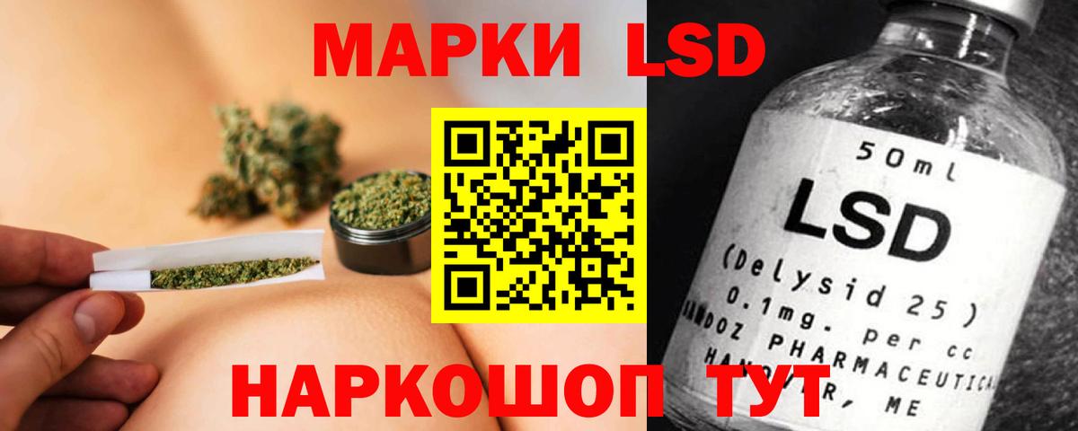 Лсд 25 экстази ecstasy  Вход с VPN  ЛСД экстази  Гагарин 