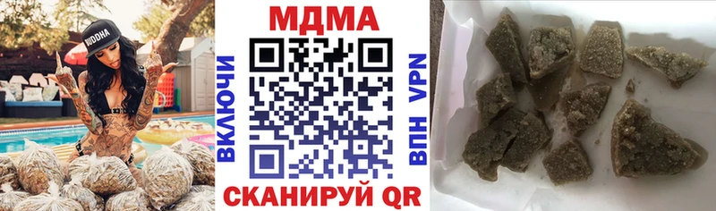 MDMA кристаллы  Гагарин 