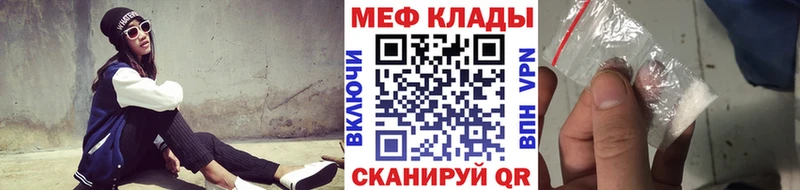 сколько стоит  Гагарин  МЕФ кристаллы 