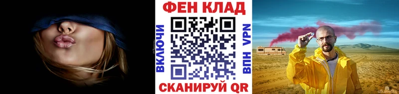 МЕТАМФЕТАМИН мет  Гагарин 